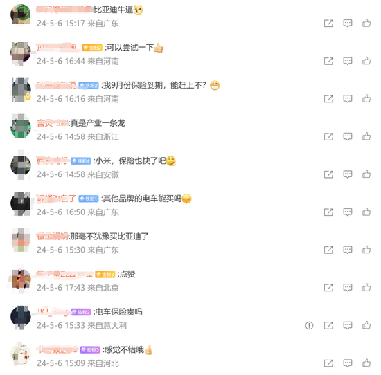 比亚迪重磅！监管批复：同意！